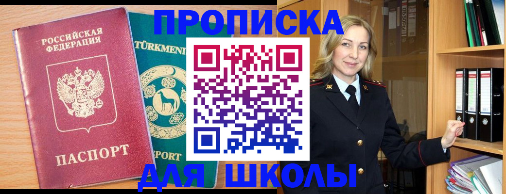временная регистрация госуслуги в Навашино